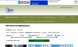 Ooo-kliper.recrm.ru thumbnail