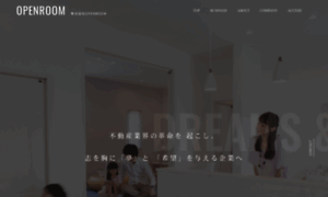 Open-room.co.jp thumbnail