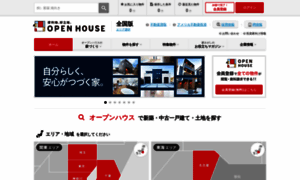 Openhouse-group.com thumbnail