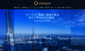 Openroom.co.jp thumbnail
