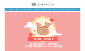 Openroom.com.hk thumbnail