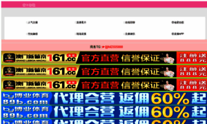 Opinfos.com thumbnail