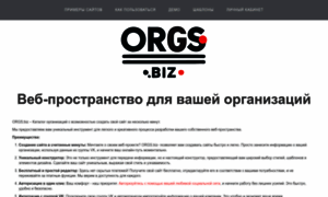 Orgs.biz thumbnail