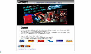 Originweb.jp thumbnail