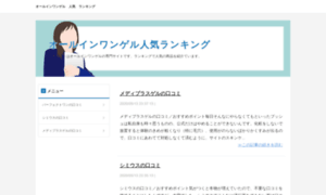 Oscardelsanto.com thumbnail