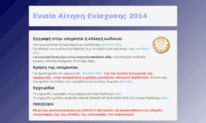 Osde.gr thumbnail