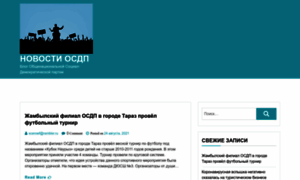Osdp.info thumbnail