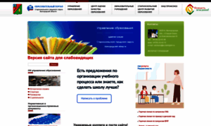 Oskoluno.ru thumbnail