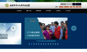 Otop.tw thumbnail