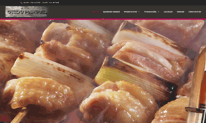 Oxidopampas.com.ar thumbnail