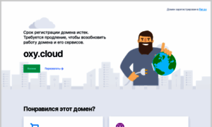 Oxy.cloud thumbnail