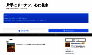 P-goro.com thumbnail