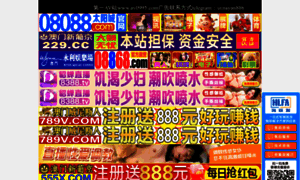 Pagerankmania.com thumbnail