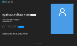 Paginasweblistas.com thumbnail