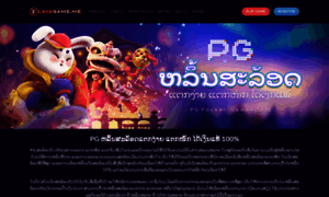 Paisesbajos.com.mx thumbnail