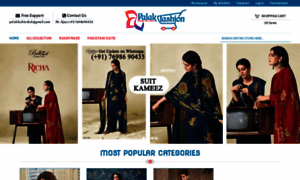 Palakfashionbsk.com thumbnail