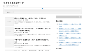 Palamedeseditorial.com thumbnail