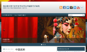 Palm-palms.com thumbnail
