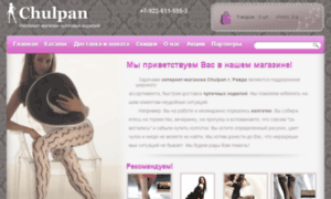 Pan-pan.ru thumbnail
