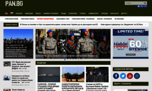 Pan.bg thumbnail