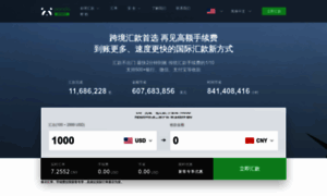 Pandaremit.com thumbnail