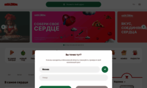 Papajohns.ru thumbnail