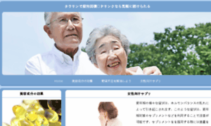 Paradroid.org thumbnail