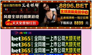 Paraguaymp3.com thumbnail