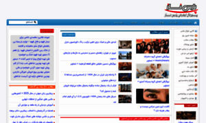 Parsnaz.com thumbnail
