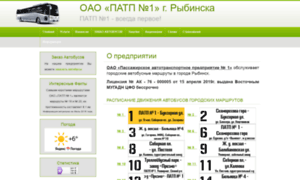 Patp1ryb.ru thumbnail