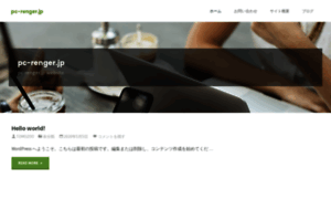 Pc-ranger.jp thumbnail