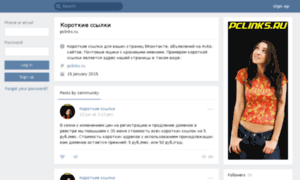 Pclinks.ru thumbnail