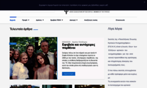 Pekk.gr thumbnail
