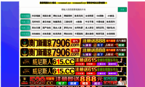 Peliculasadictos.com thumbnail