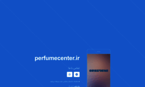 Perfumecenter.ir thumbnail