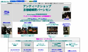Persim.net thumbnail