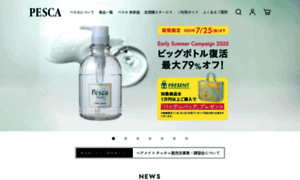 Pesca.jp thumbnail