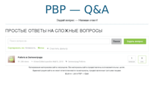 Photo-blog-photo.com thumbnail