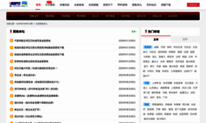 Photo.espnstar.com.cn thumbnail