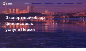 Pibank.ru thumbnail