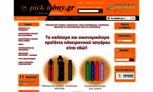 Picknbuy.gr thumbnail