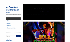 Piensologoexisto.com thumbnail
