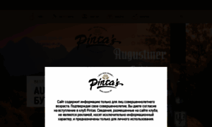 Pintas.ru thumbnail
