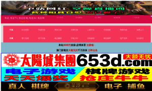 Piroposcortos.net thumbnail