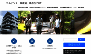 Piso.co.jp thumbnail