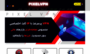 Pixelpro1.com thumbnail