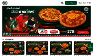 Pizza.co.th thumbnail