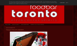 Pizzapizza.gr thumbnail