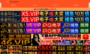 Placidagil.com thumbnail