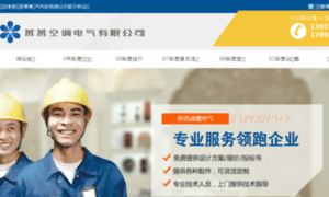 Plan-icaro.com thumbnail
